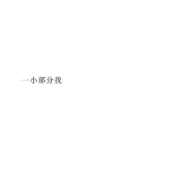 朋友圈背景图