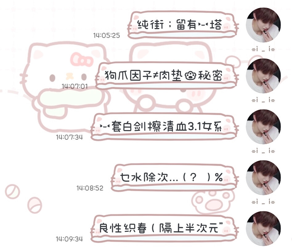 单收