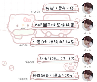 单收