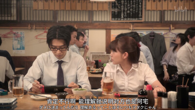 宅男宅女恋爱真难（台词）