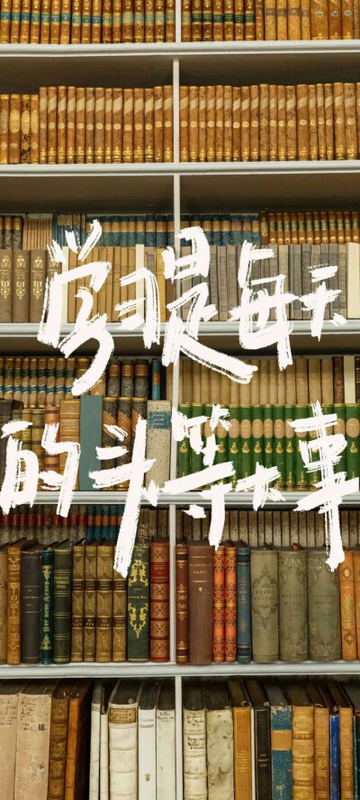 文字壁纸