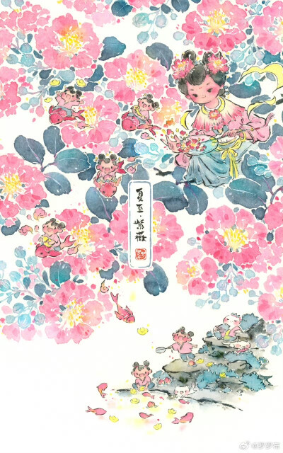 夏至