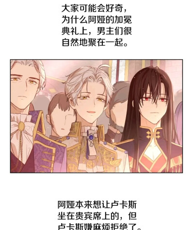 某天成为公主