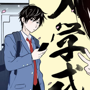 如何定义永恒