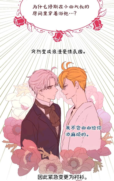 某天成为公主