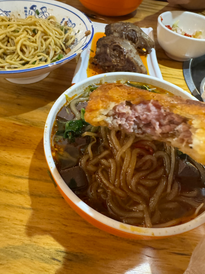 酸辣粉
