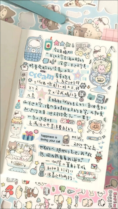 吉伊卡哇