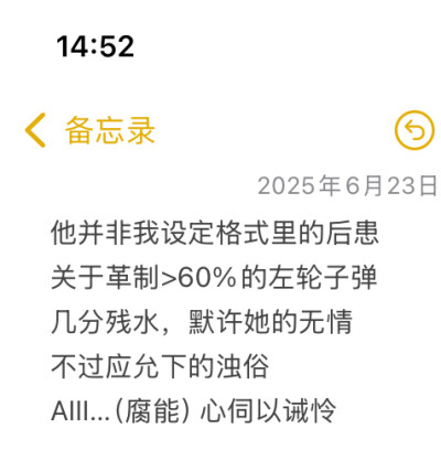 1单收