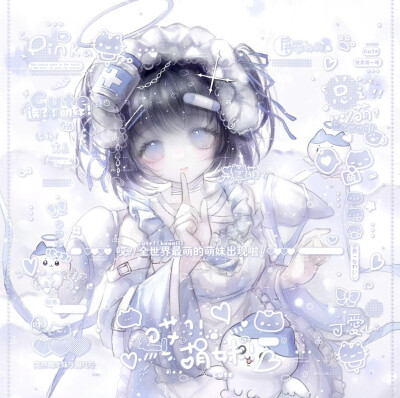 闺头