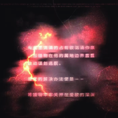 只看着我