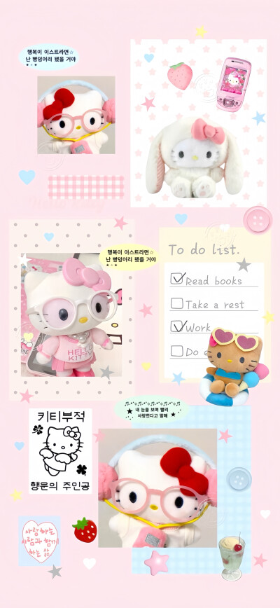 ♡