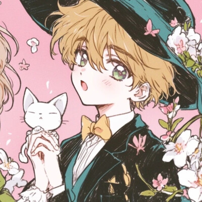 魔卡少女樱 AI情侣头像