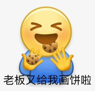 表情包·图源微博