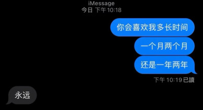 收单