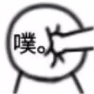 表情包·图源微博