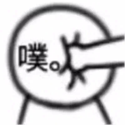 表情包·图源微博