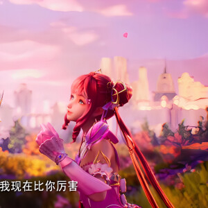 我又不是人民币，做不到人人喜欢