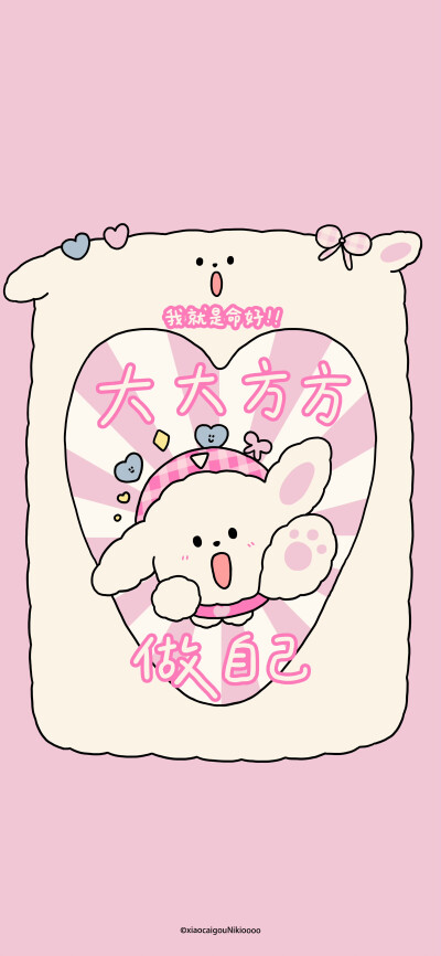 壁纸