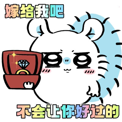 天气蒙蒙 你也萌萌