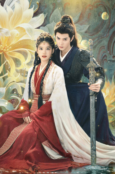 梦花廷 汤乾自×缇兰