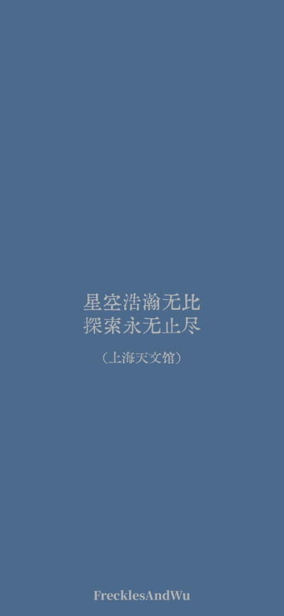 壁纸