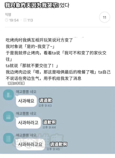 代餐