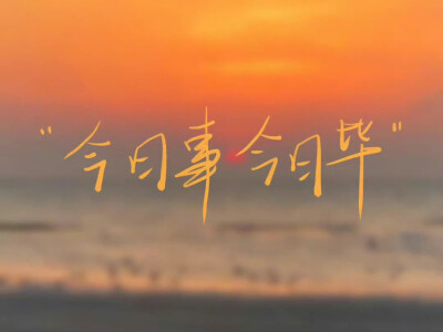平板 电脑壁纸