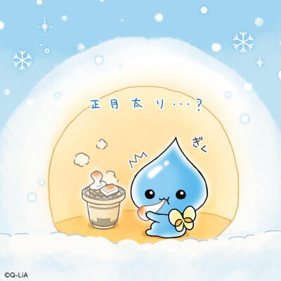 小雨滴