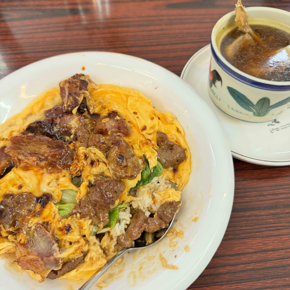 呀米呀米～牛叉饭