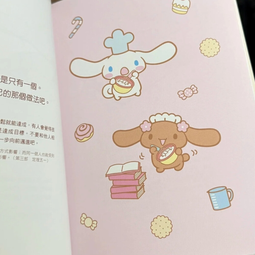 ins背景图