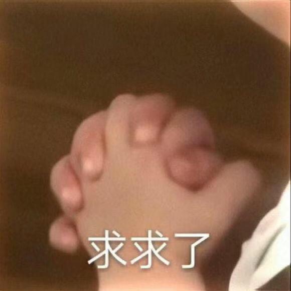 表情包·图源微博