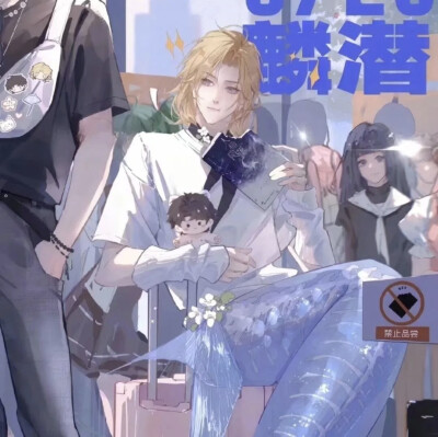 微信公众号小烊愛烊