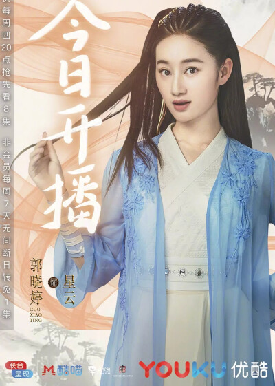 寻秦记