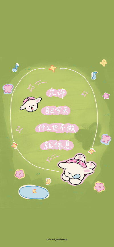 壁纸