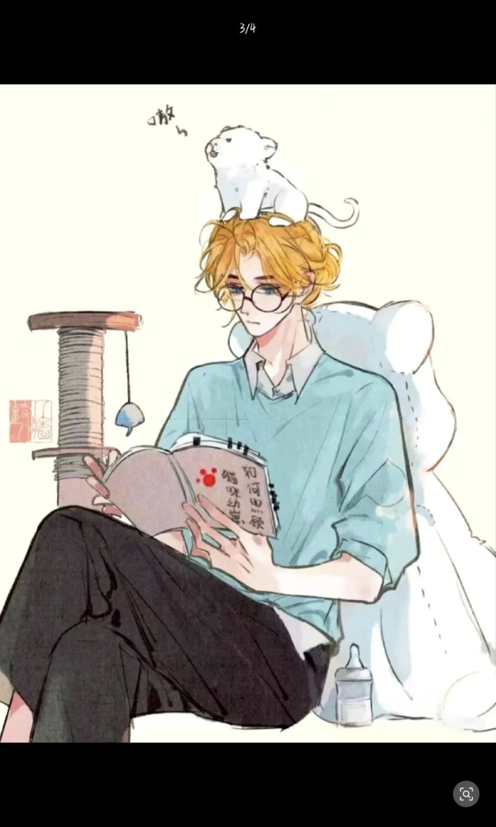 微信公众号小烊愛烊