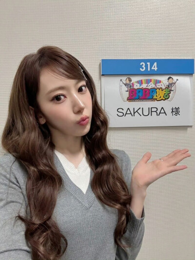 宫胁咲良