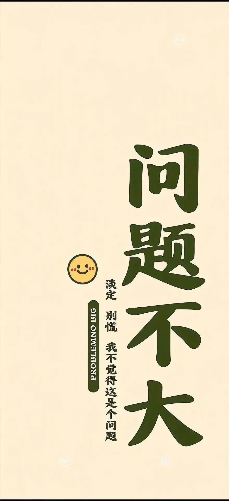 。