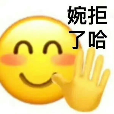表情包