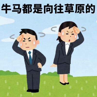 表情包