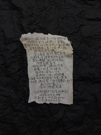 陈奕迅