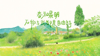 文字电脑壁纸