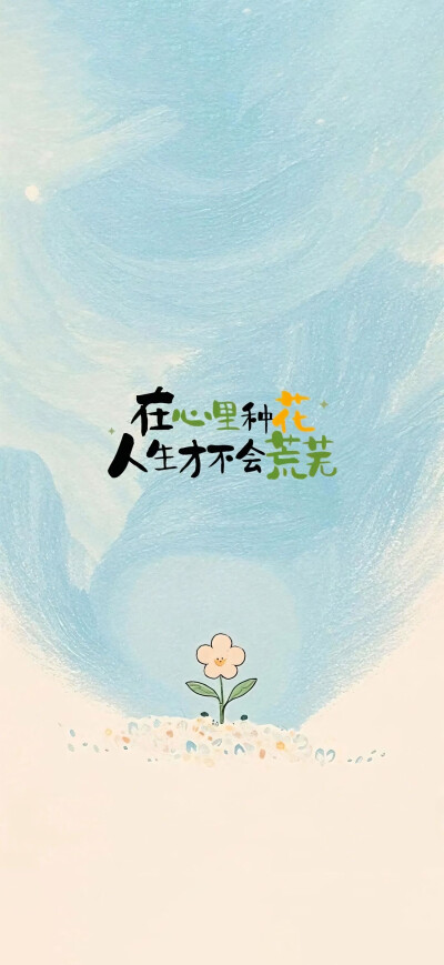 手机壁纸