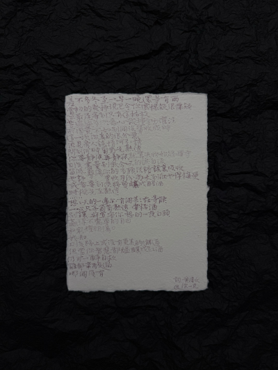 陈奕迅