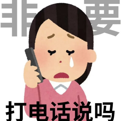 表情包