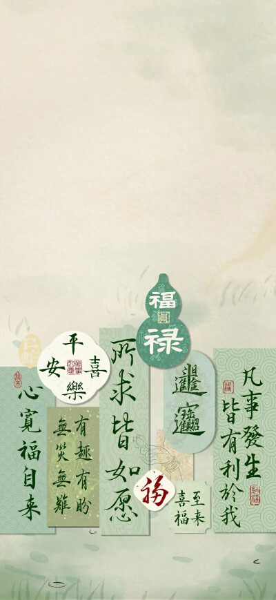 手机壁纸
