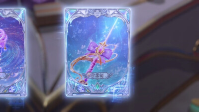 维将