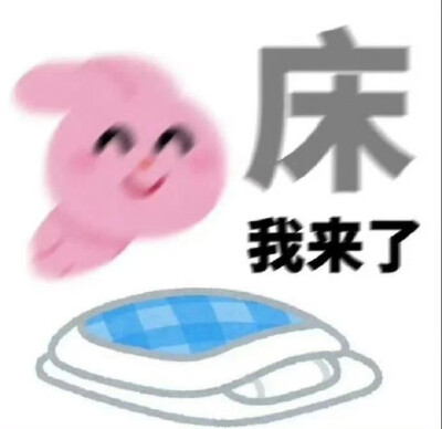 表情包