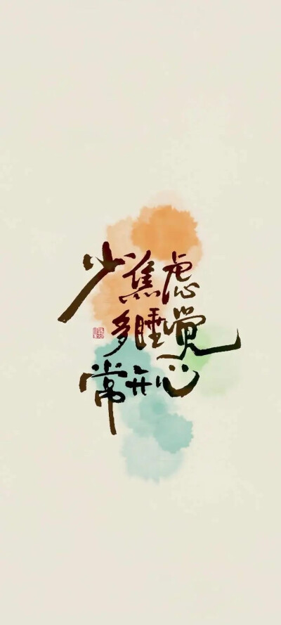 。