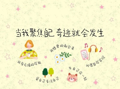 文字电脑壁纸