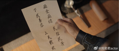 句子